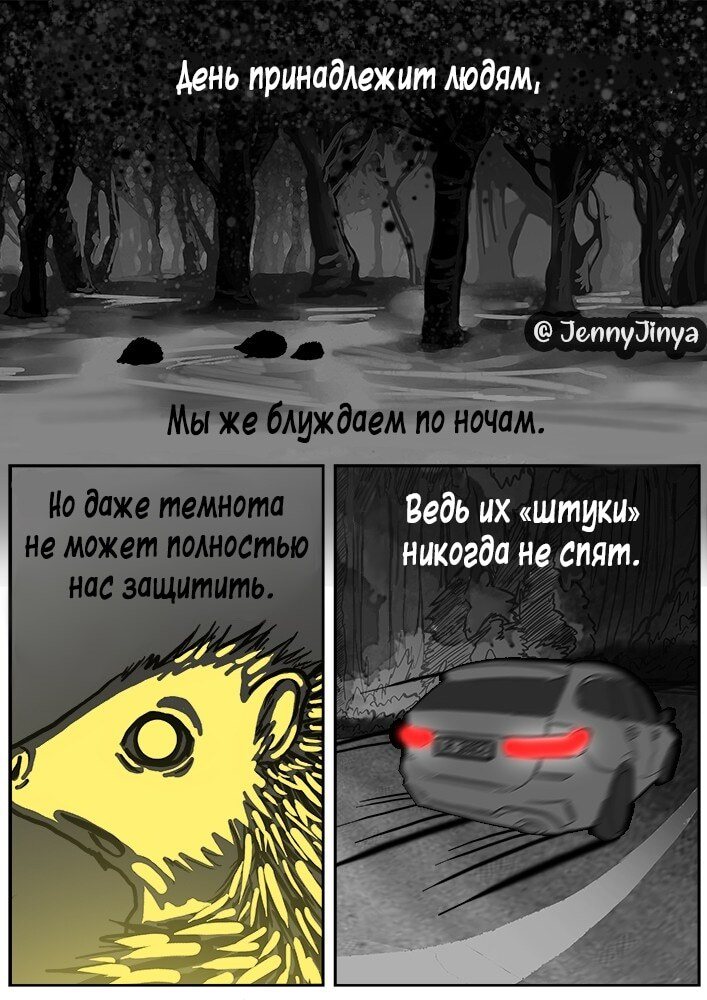Страница 3