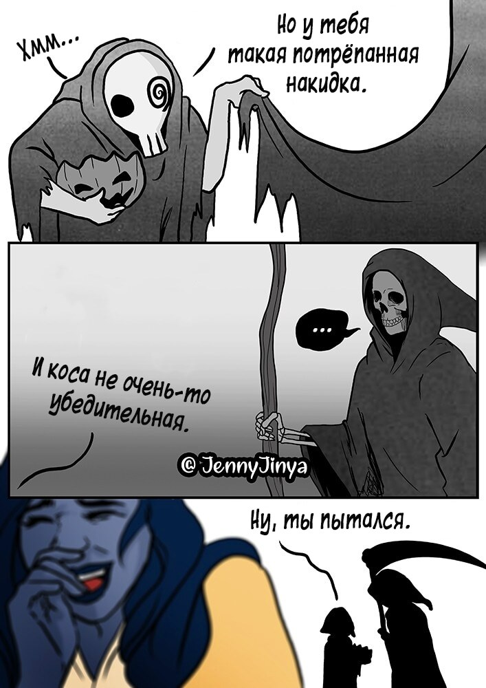 Страница 5