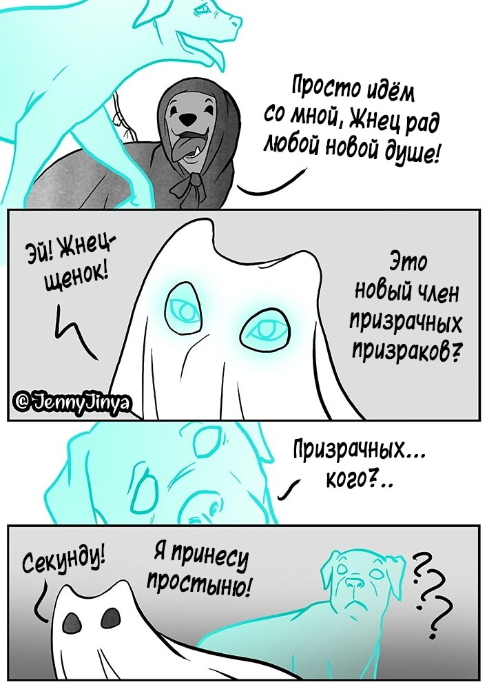 Страница 7