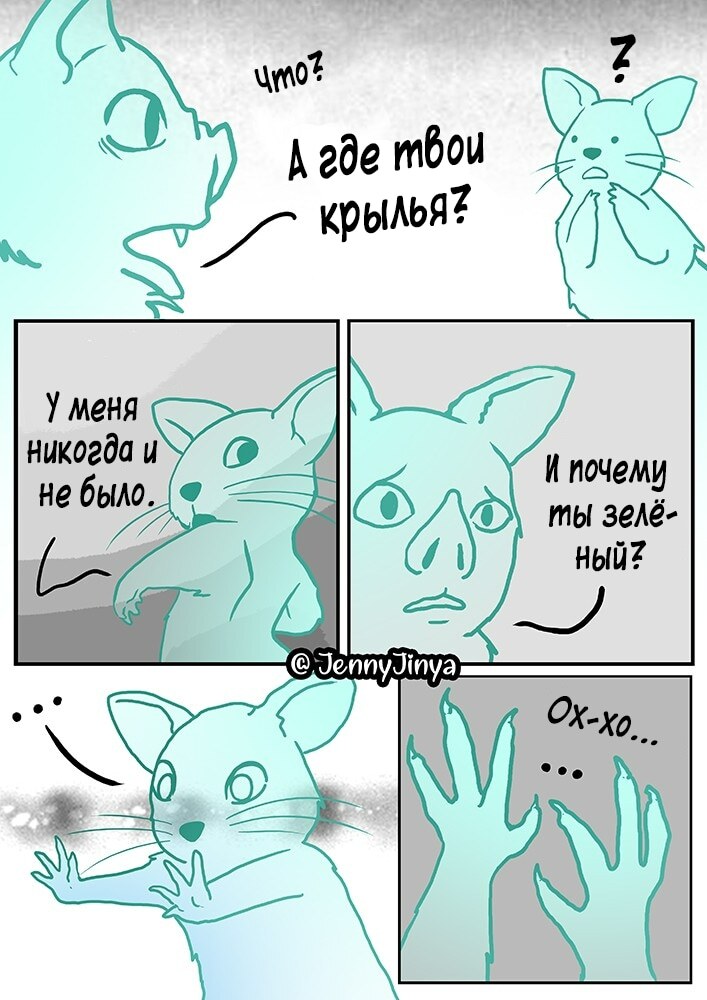 Страница 2