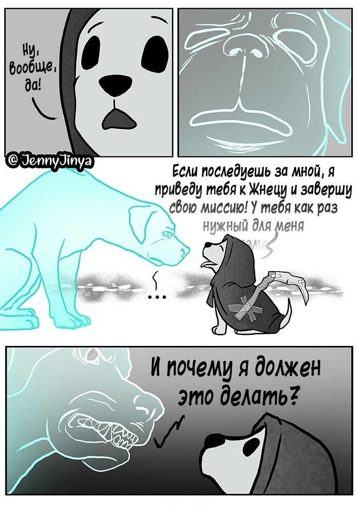 Страница 5