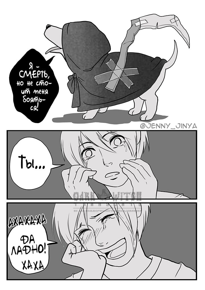 Страница 10