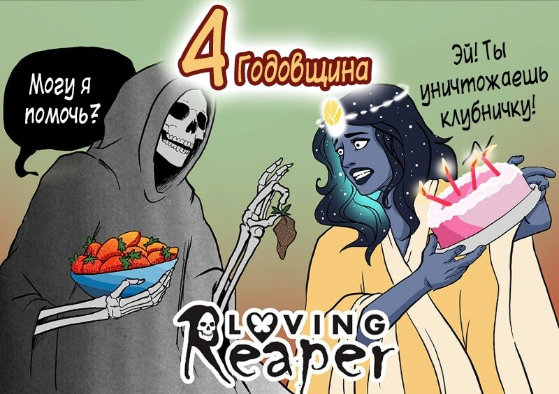 Страница 2