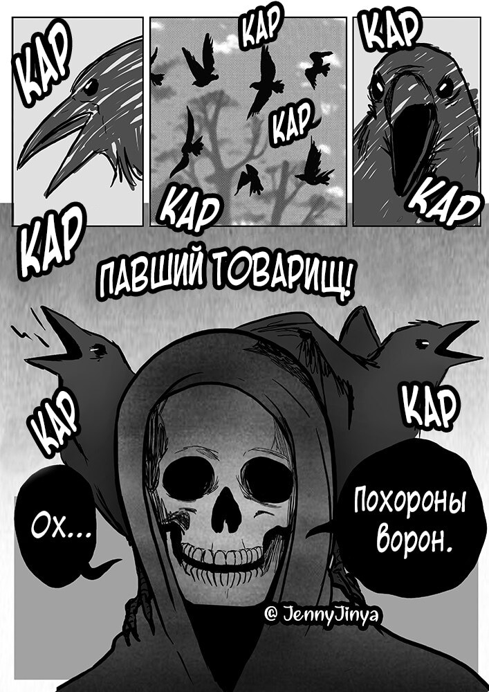 Страница 2