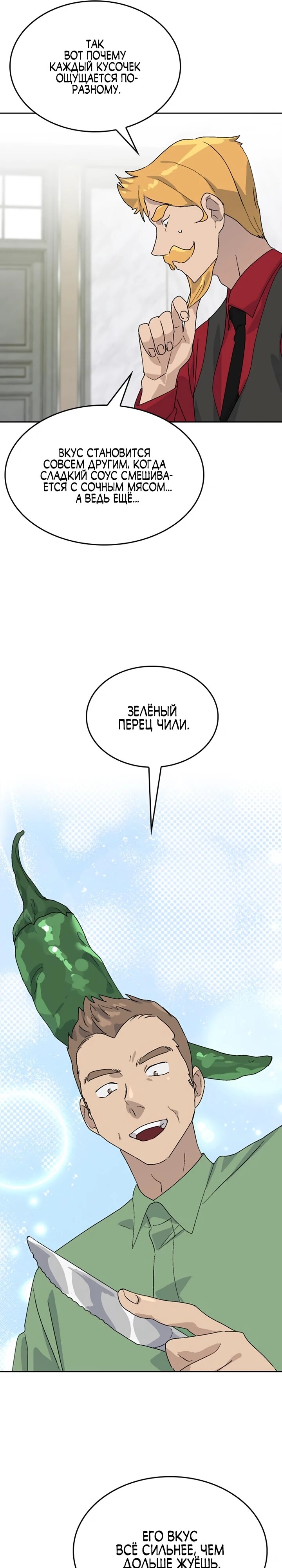 Страница 34