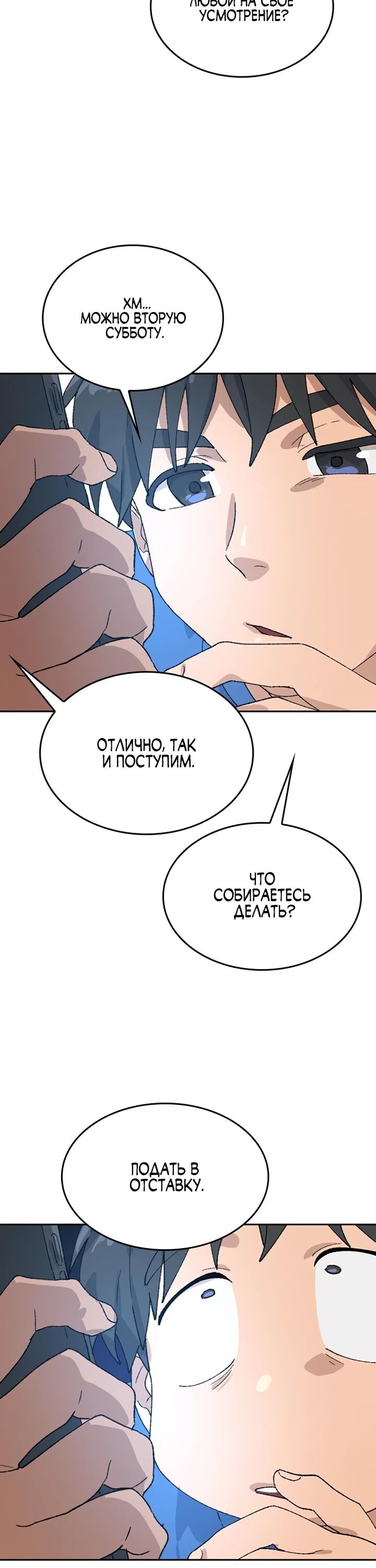 Страница 35