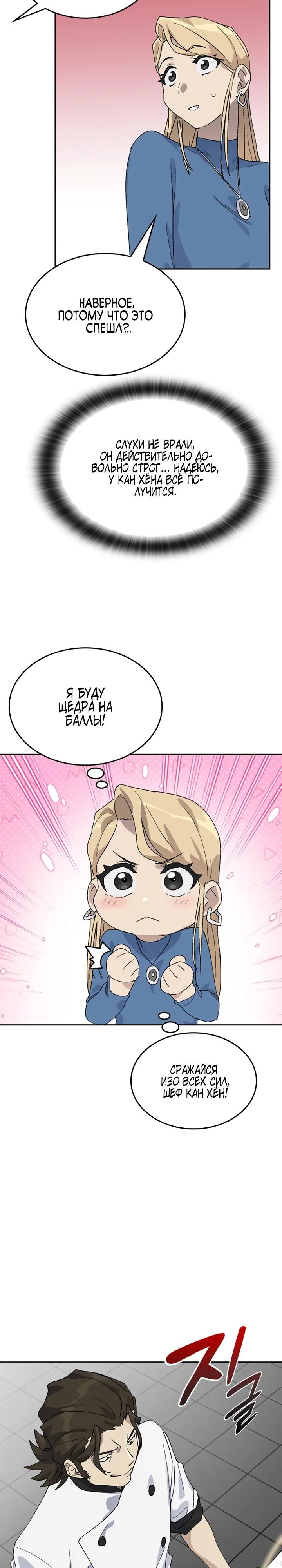 Страница 31