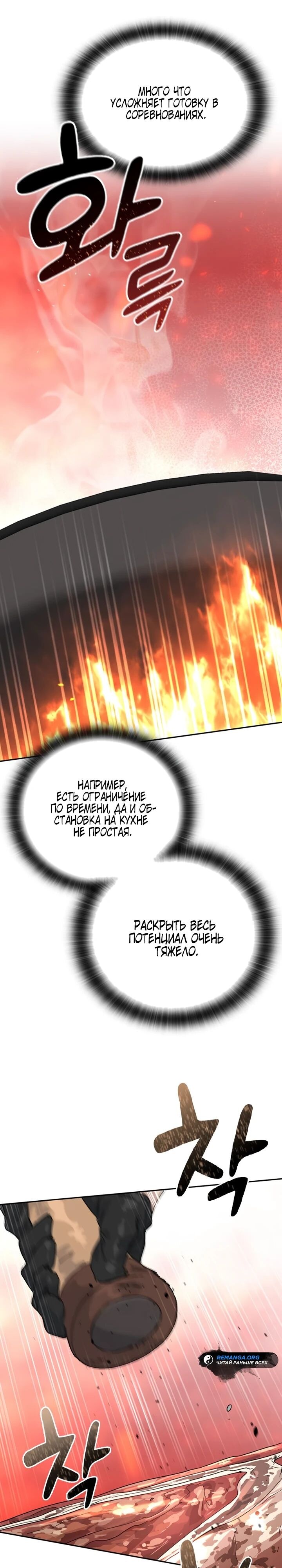 Страница 35