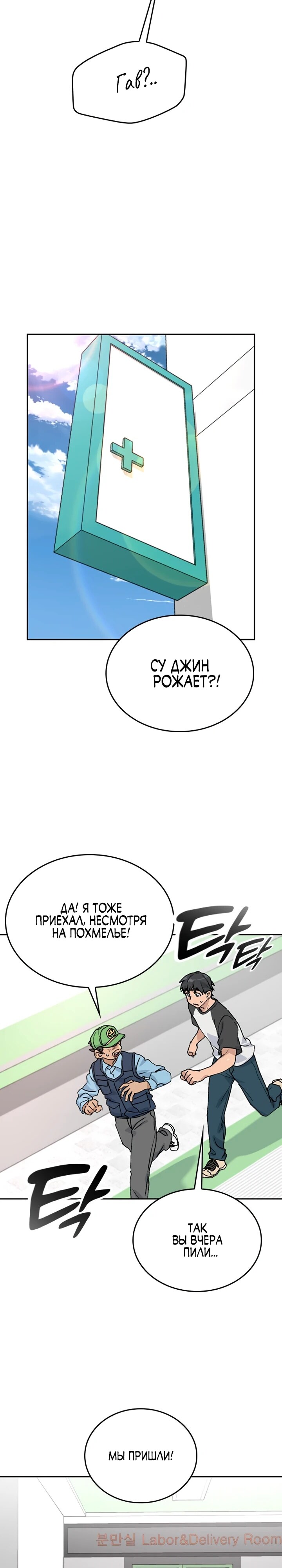 Страница 19