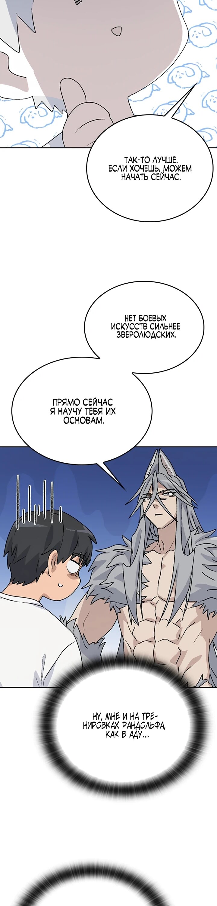 Страница 40