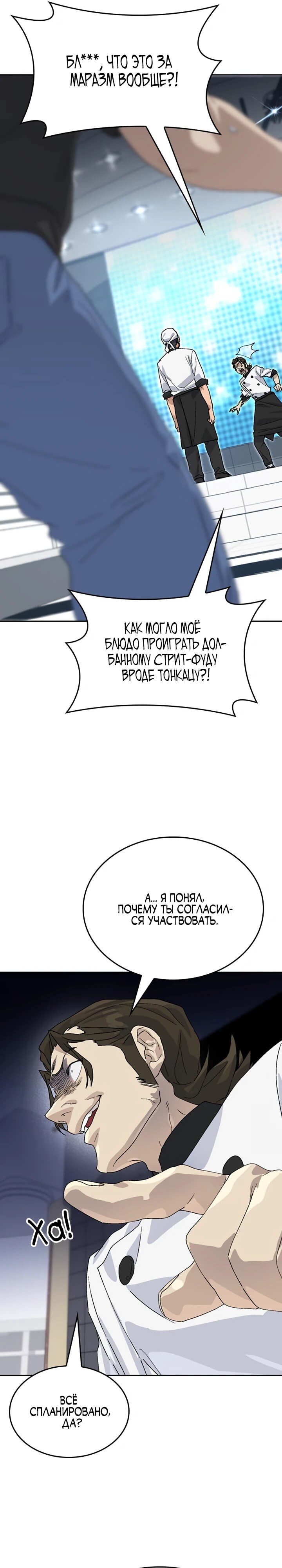 Страница 40