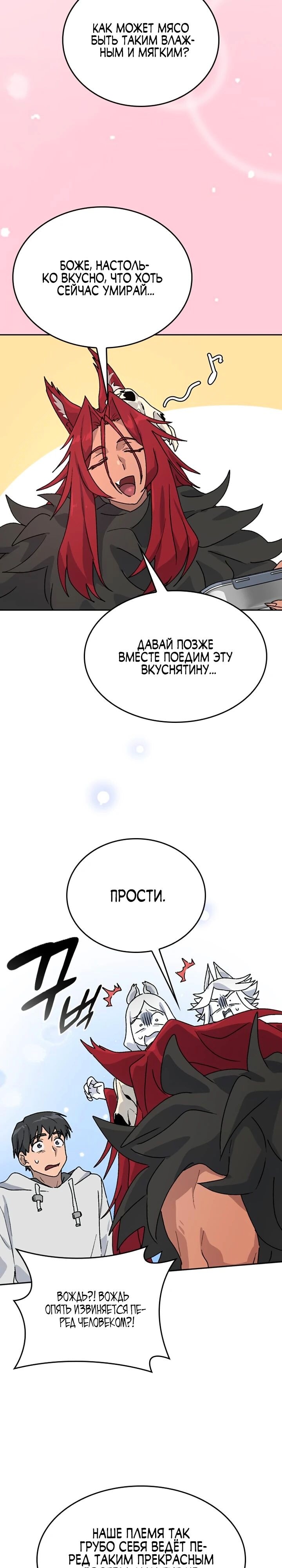 Страница 41