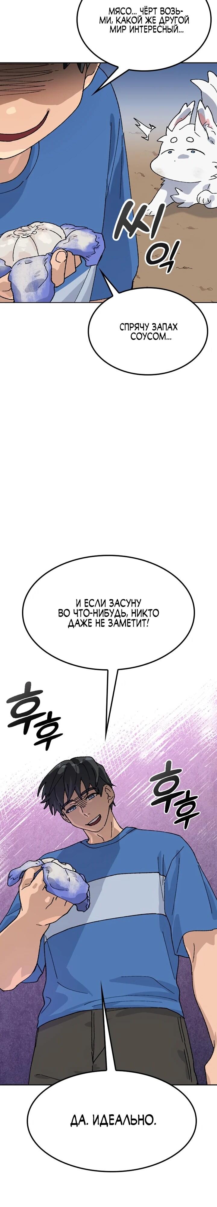 Страница 35