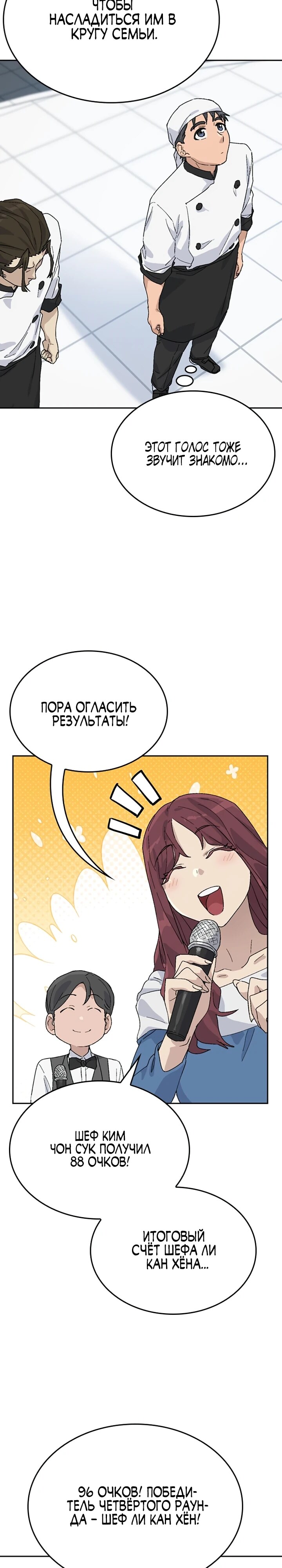 Страница 37