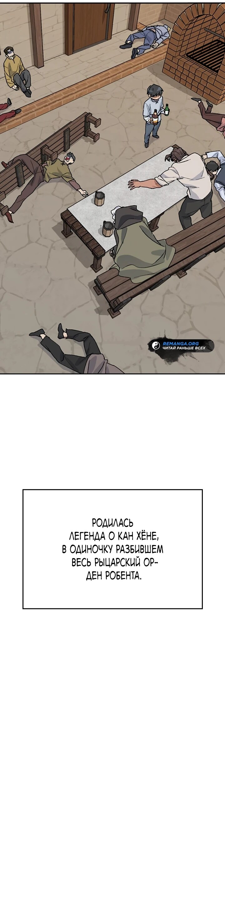 Страница 43