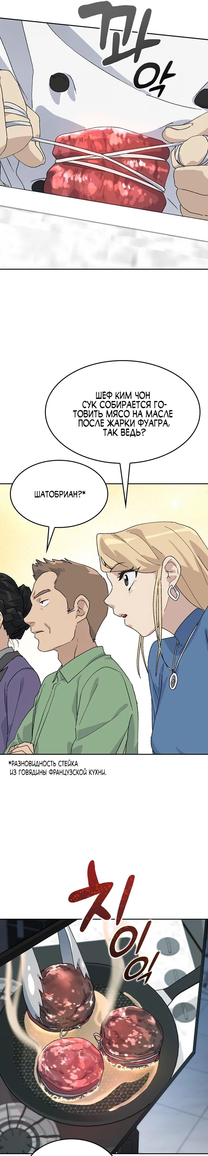 Страница 29