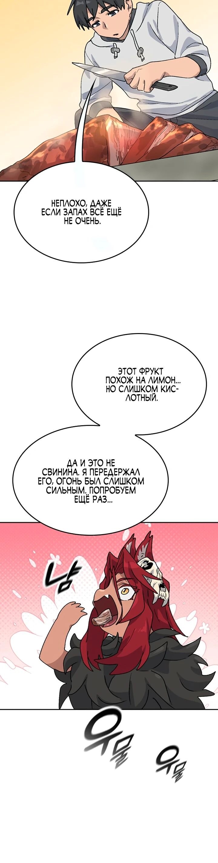Страница 31