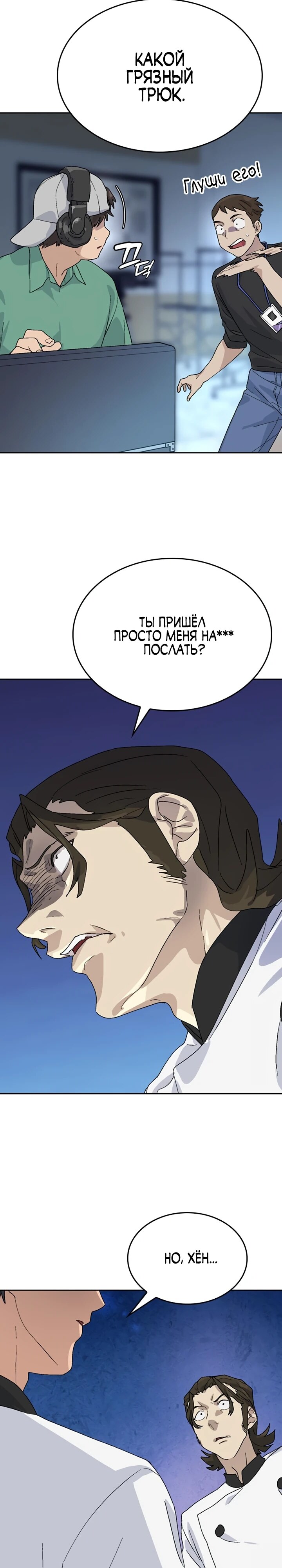 Страница 41