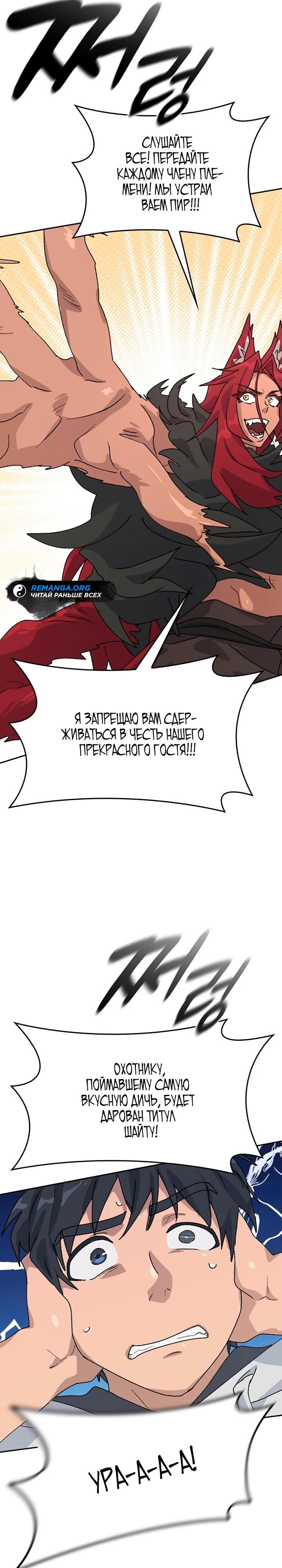 Страница 44