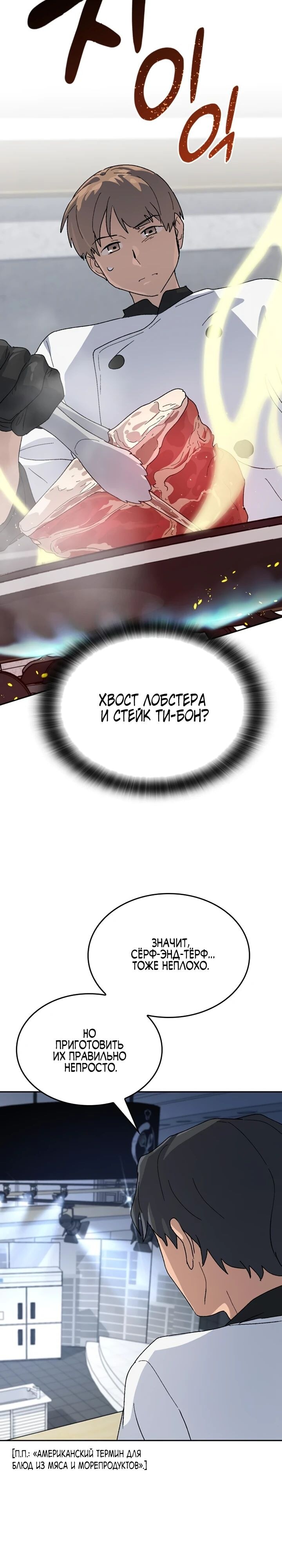 Страница 34