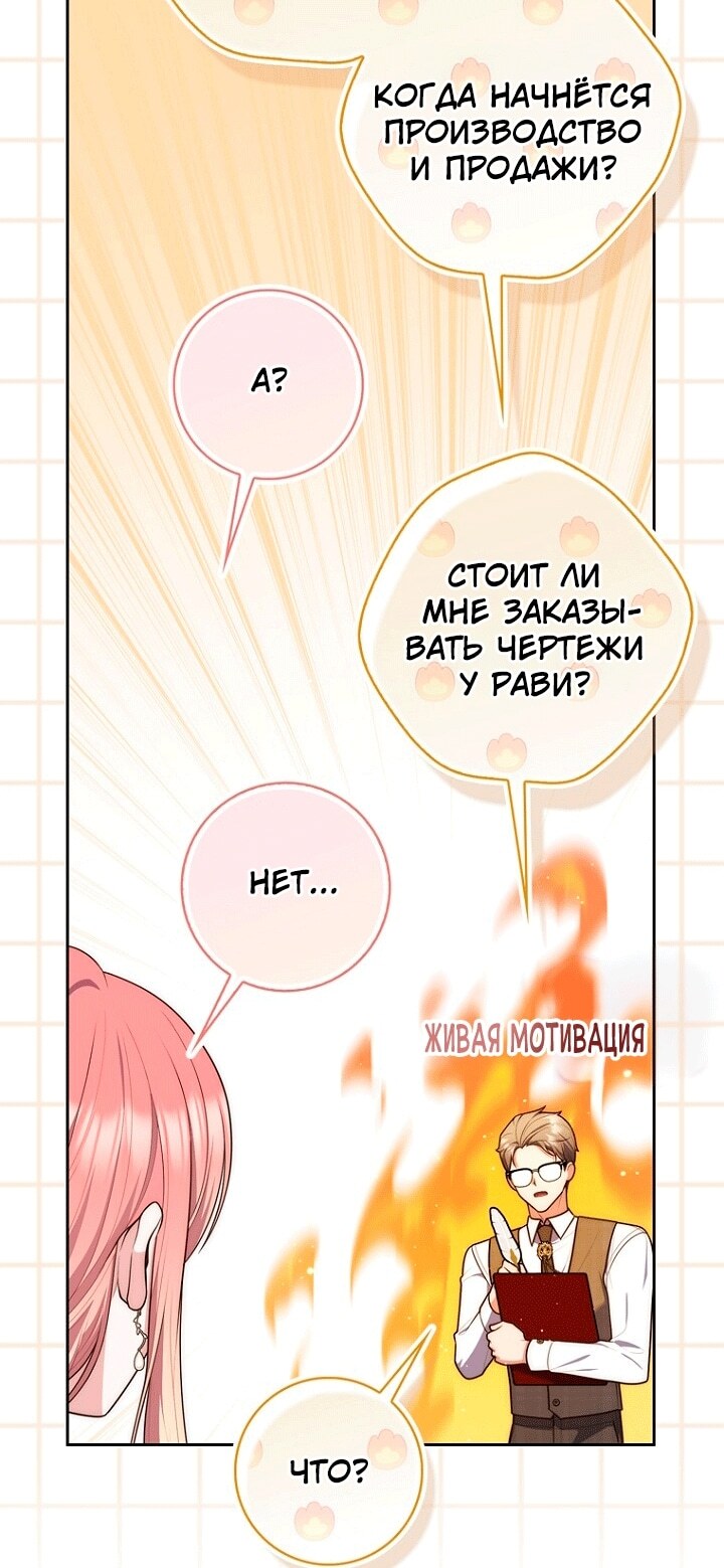 Страница 62