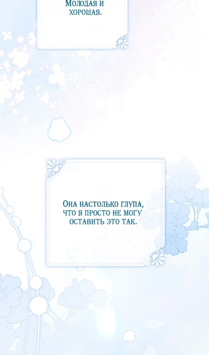 Страница 86