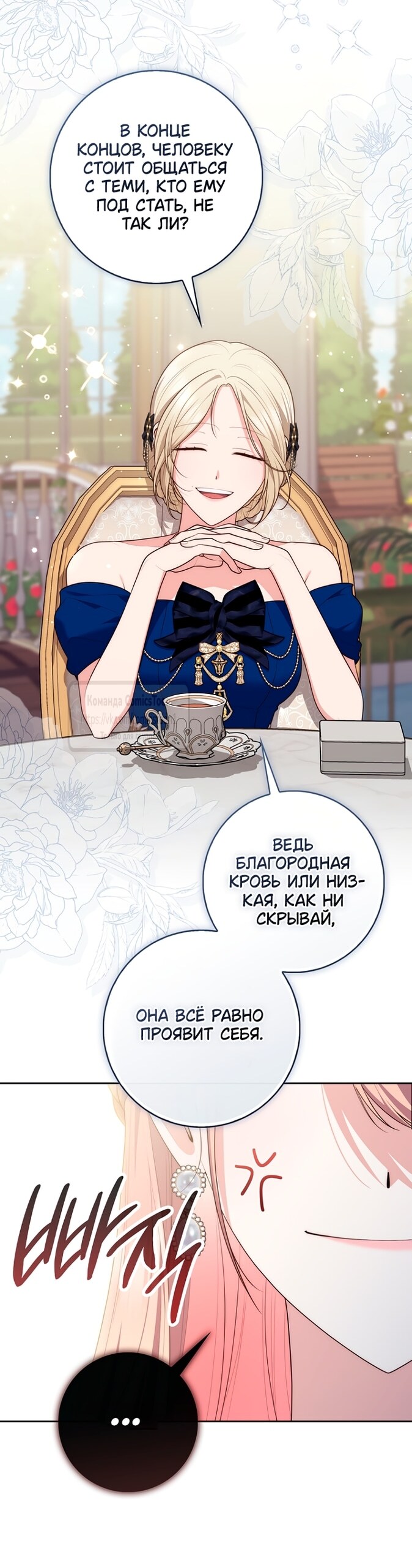 Страница 39