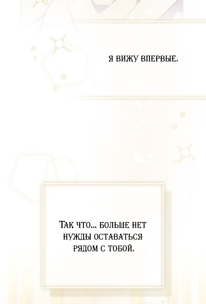 Страница 64