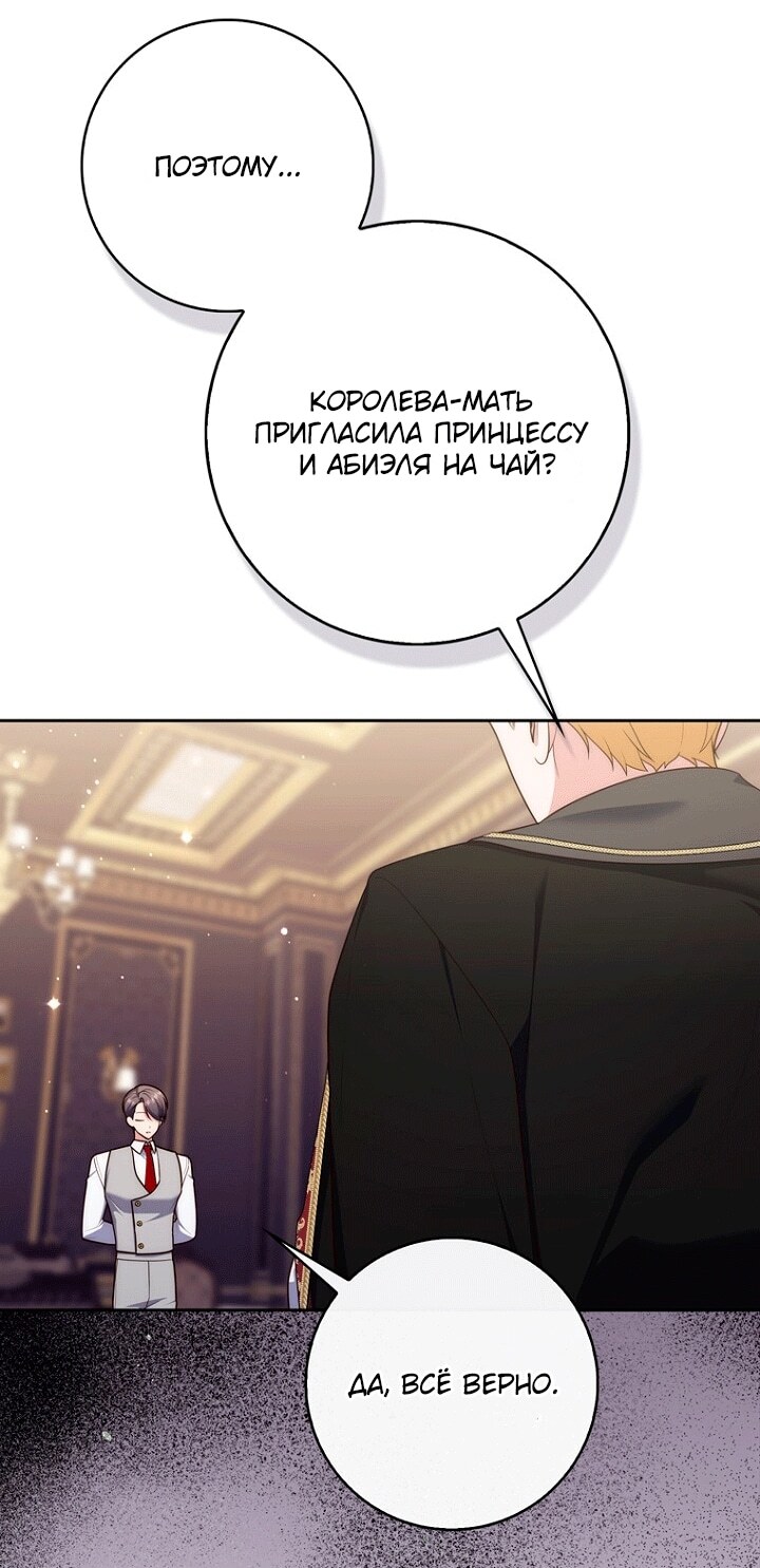 Страница 84