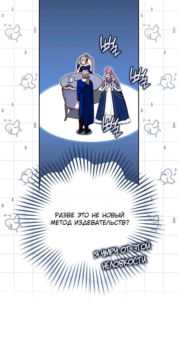 Страница 72