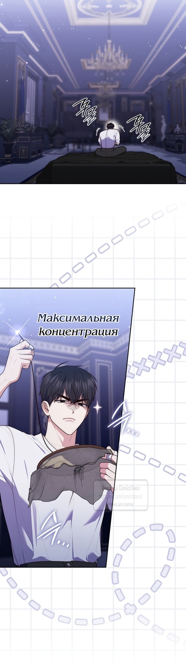 Страница 34