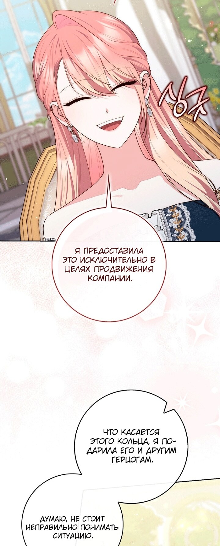 Страница 60
