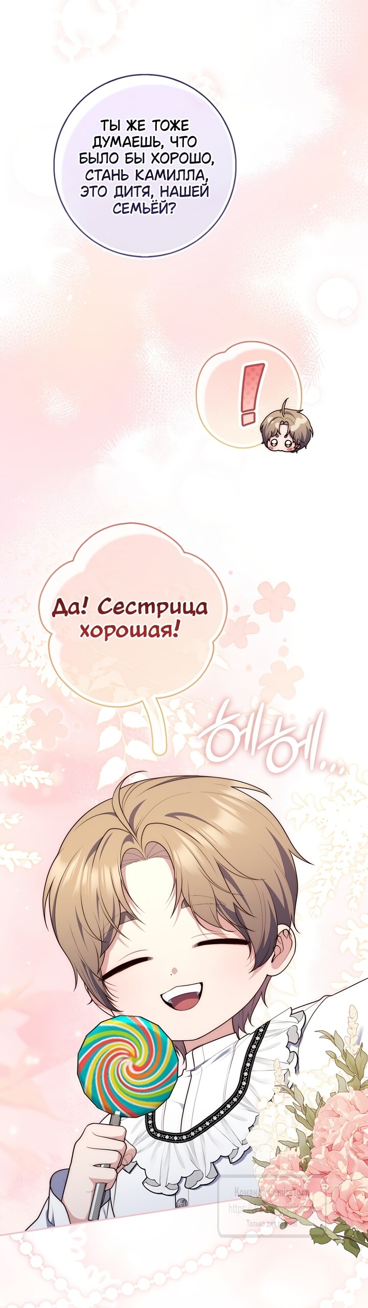 Страница 63