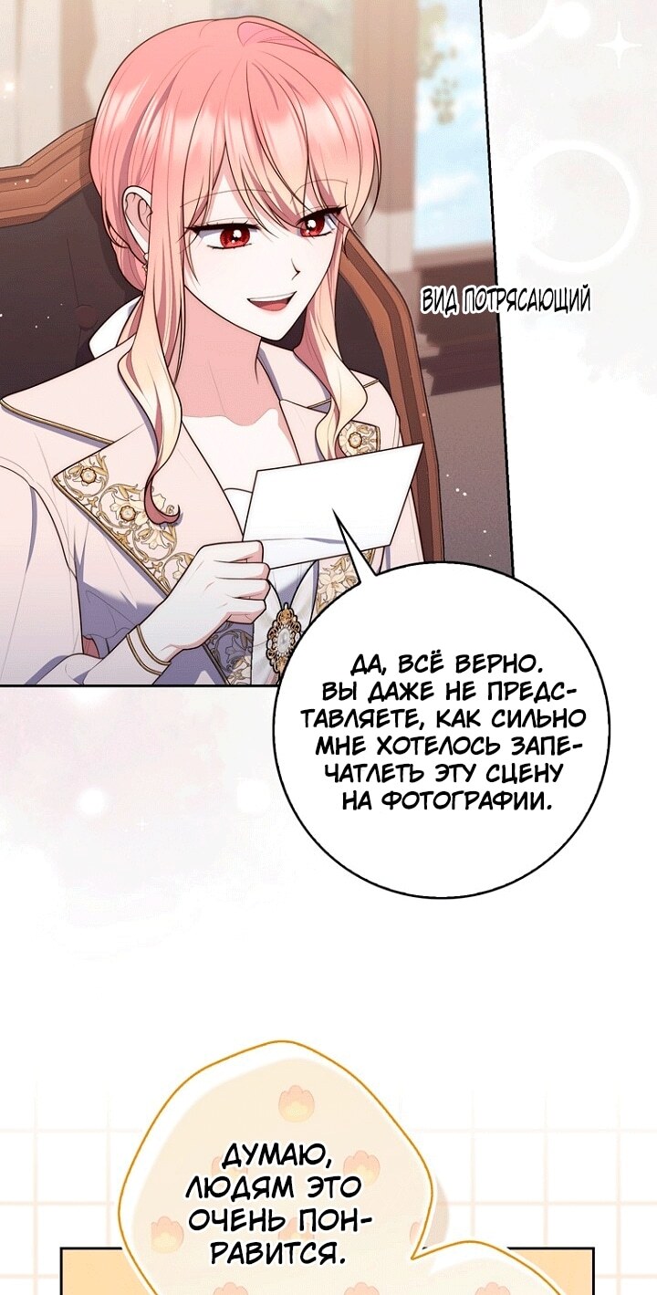 Страница 61