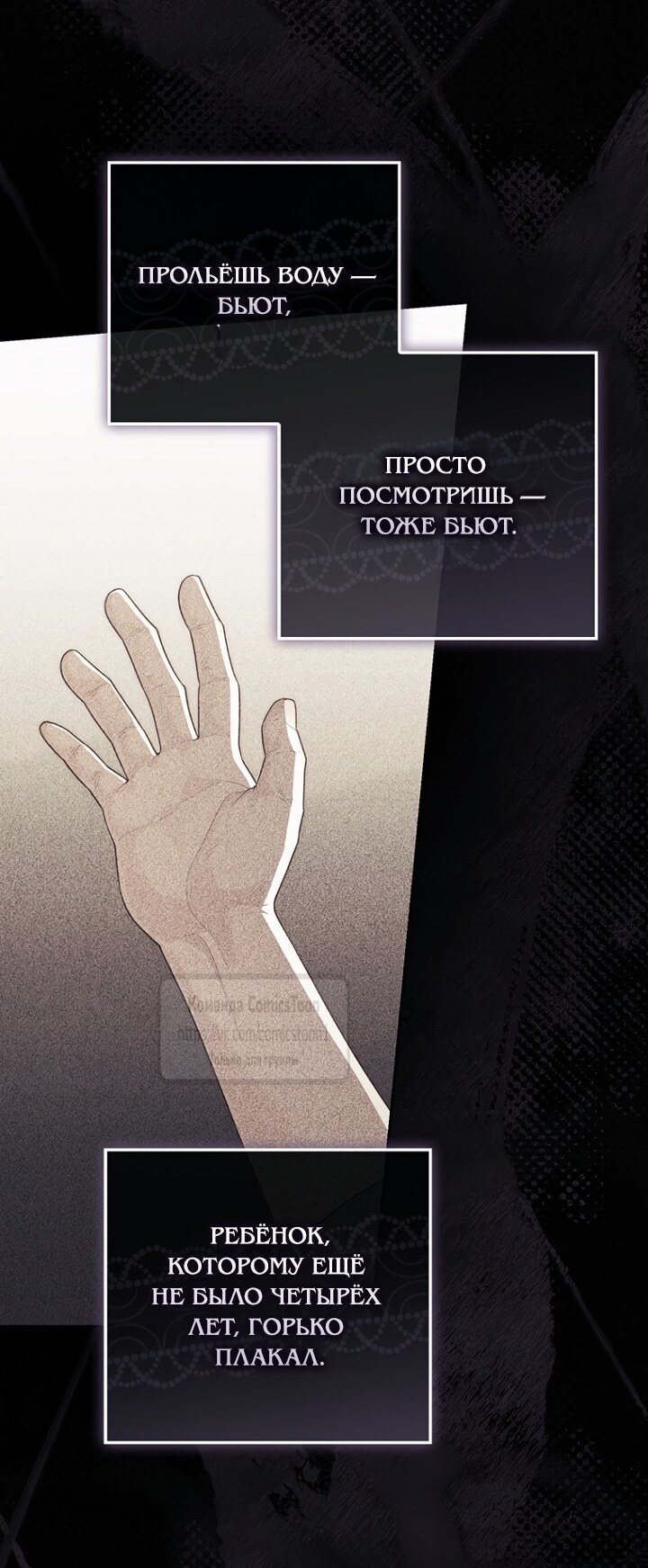 Страница 53