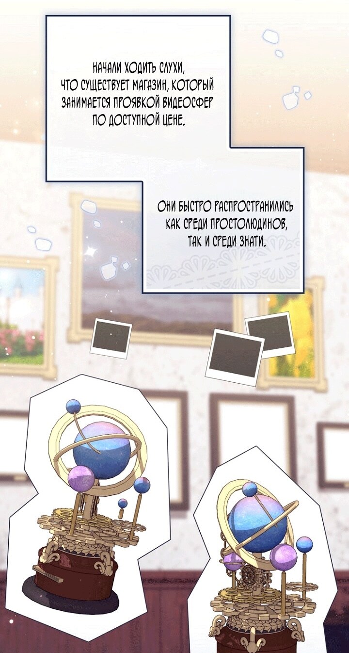 Страница 73
