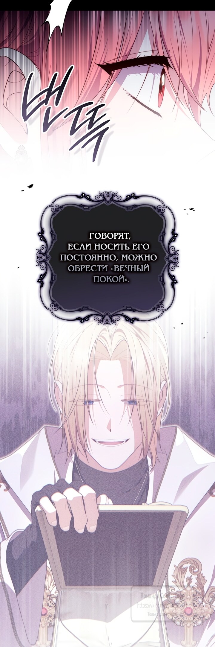 Страница 47