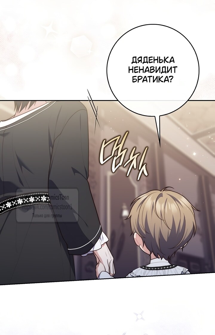 Страница 60