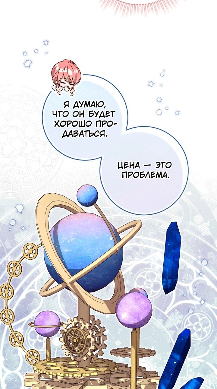 Страница 64