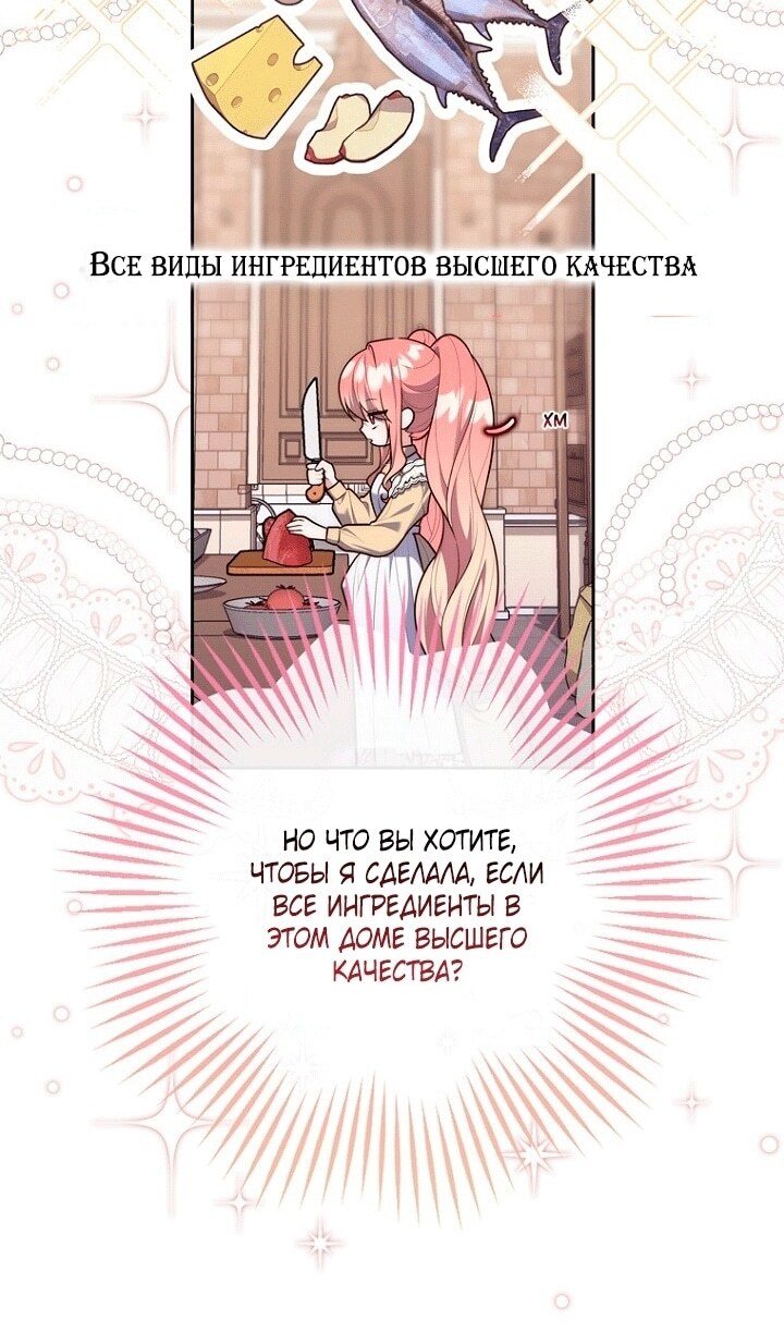 Страница 61