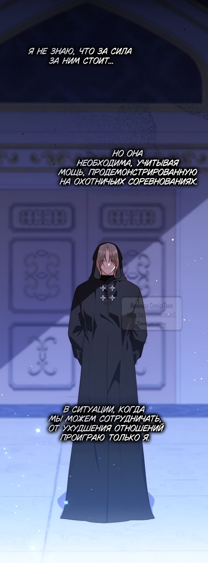 Страница 55