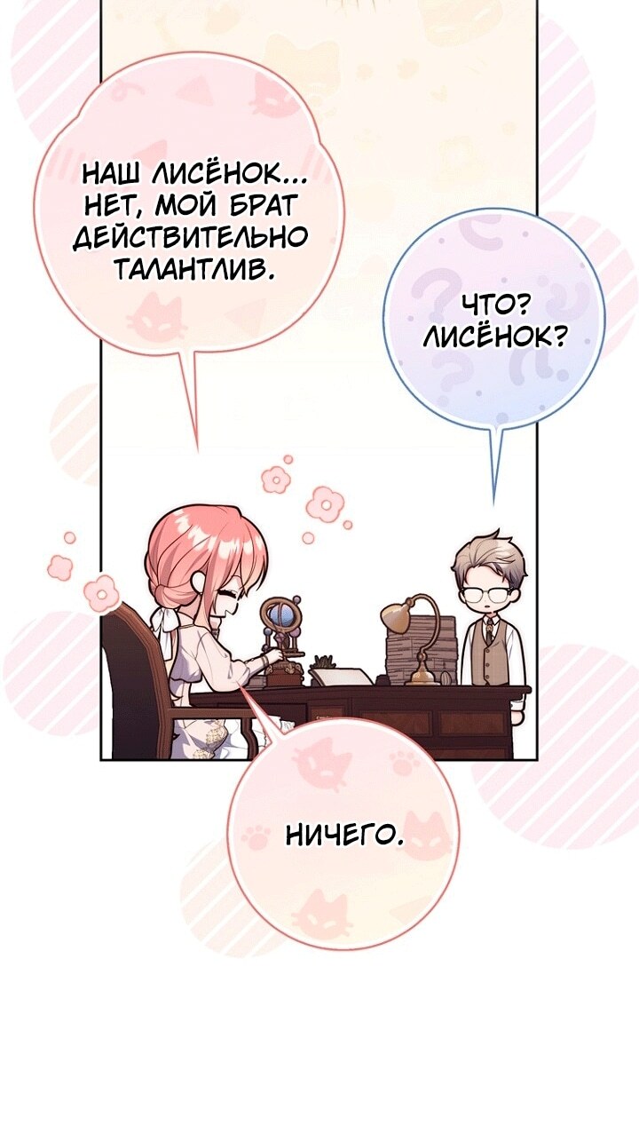 Страница 58