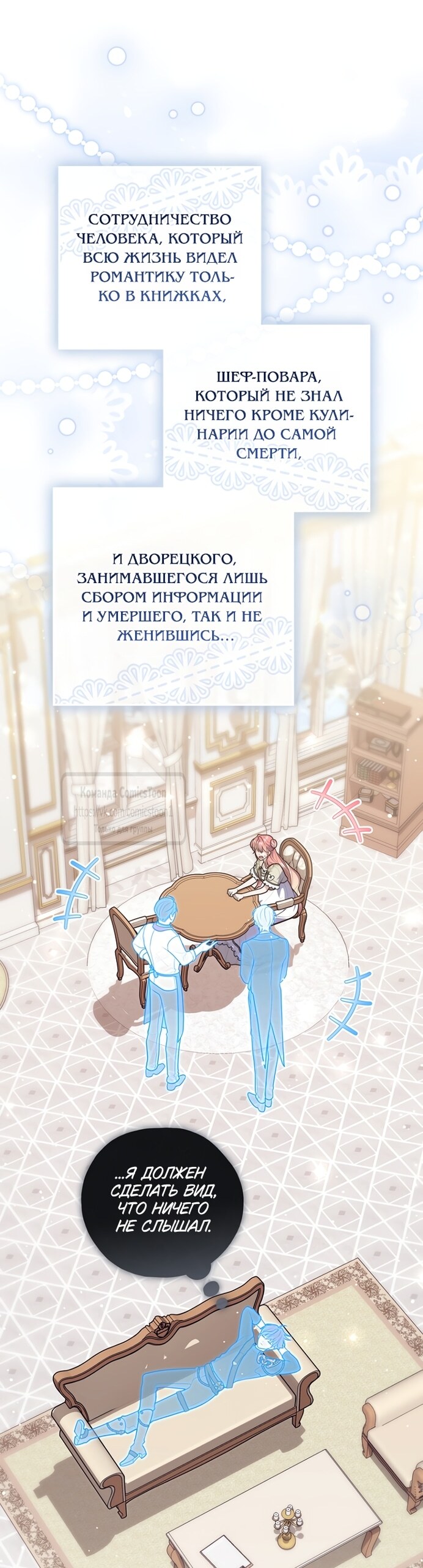 Страница 40