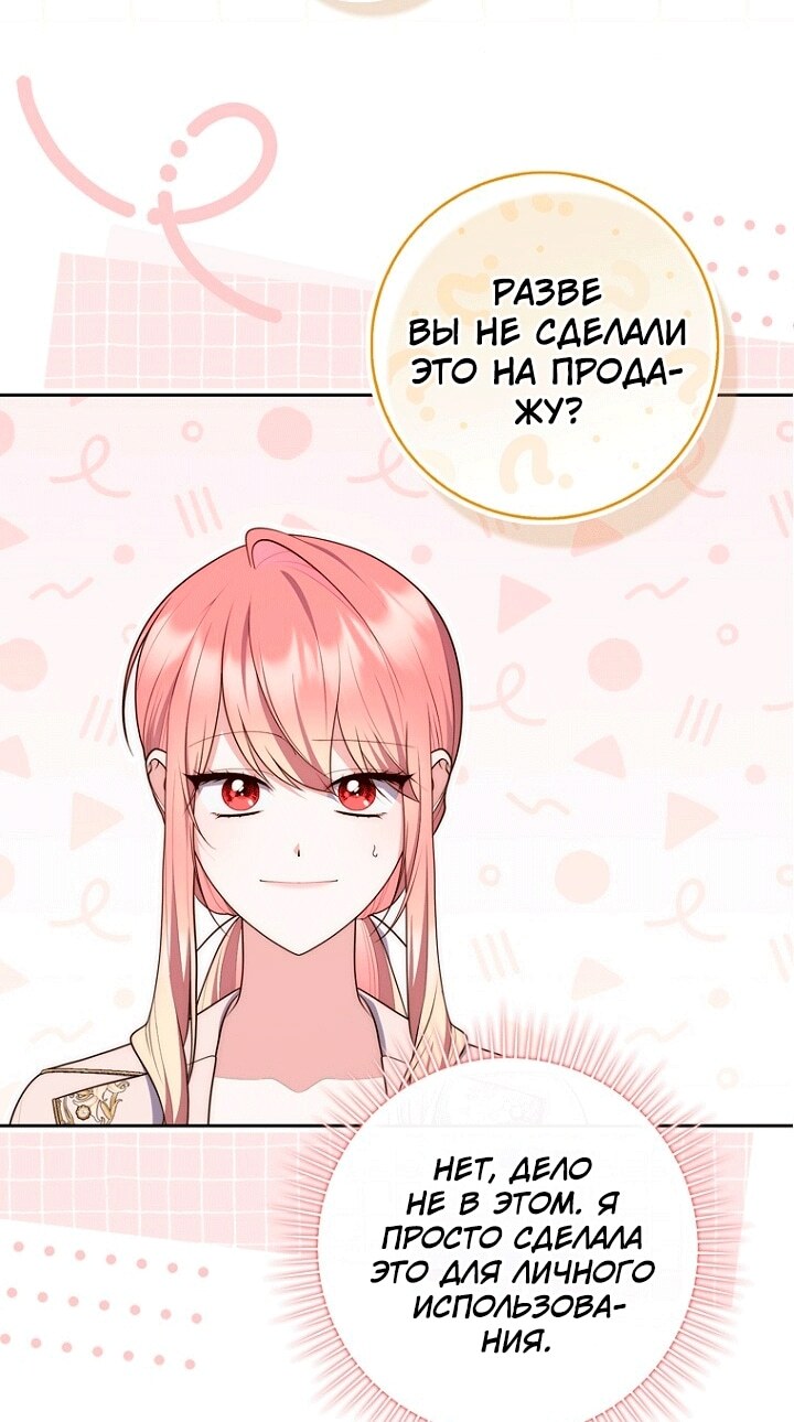 Страница 63