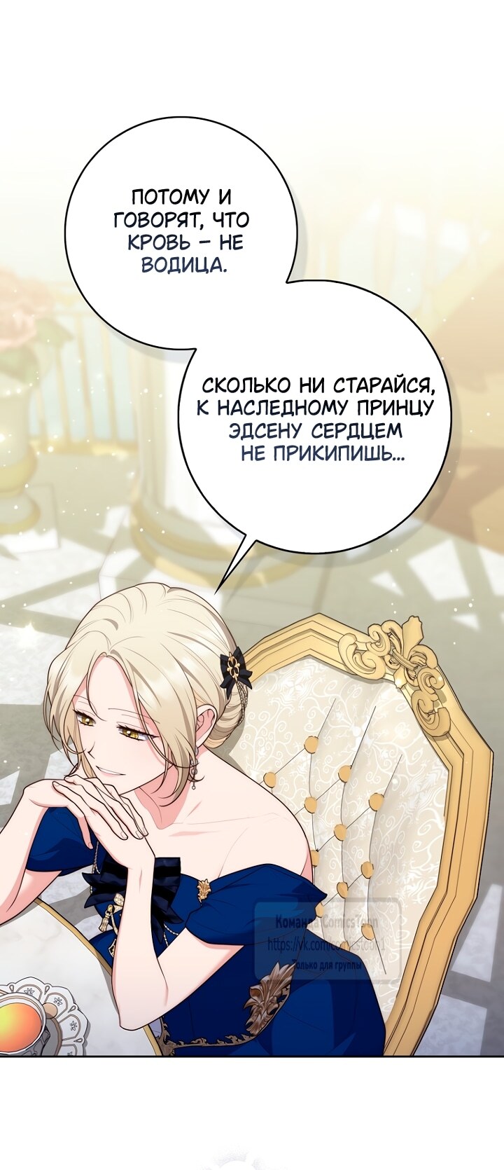 Страница 36