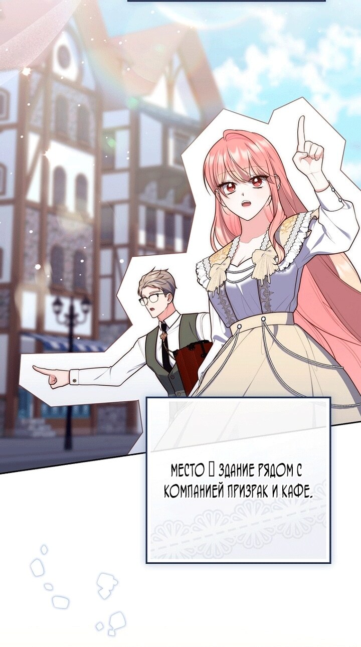 Страница 72