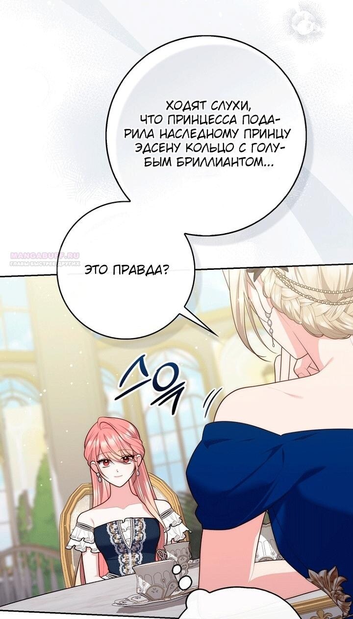 Страница 58