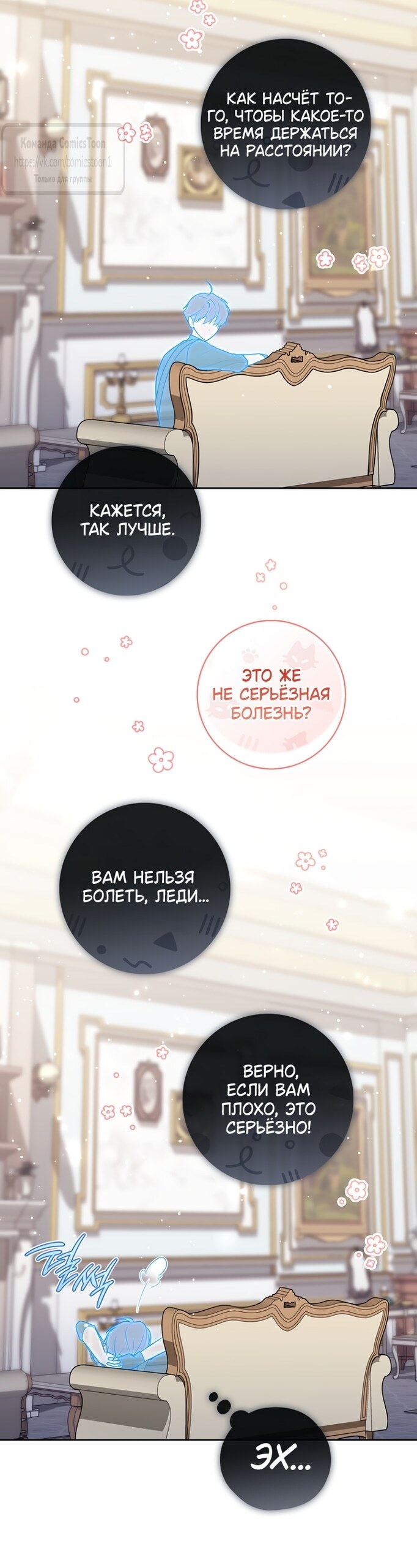 Страница 39