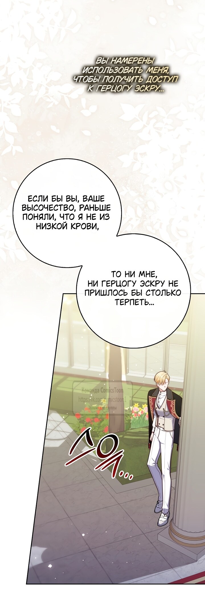 Страница 46