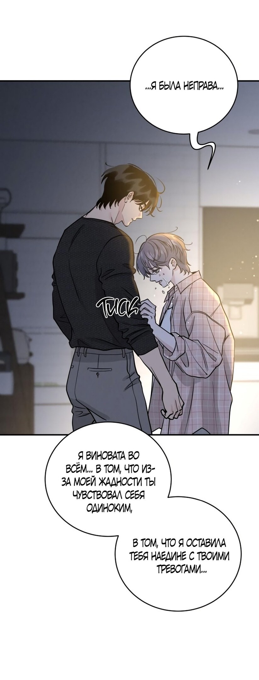 Страница 43